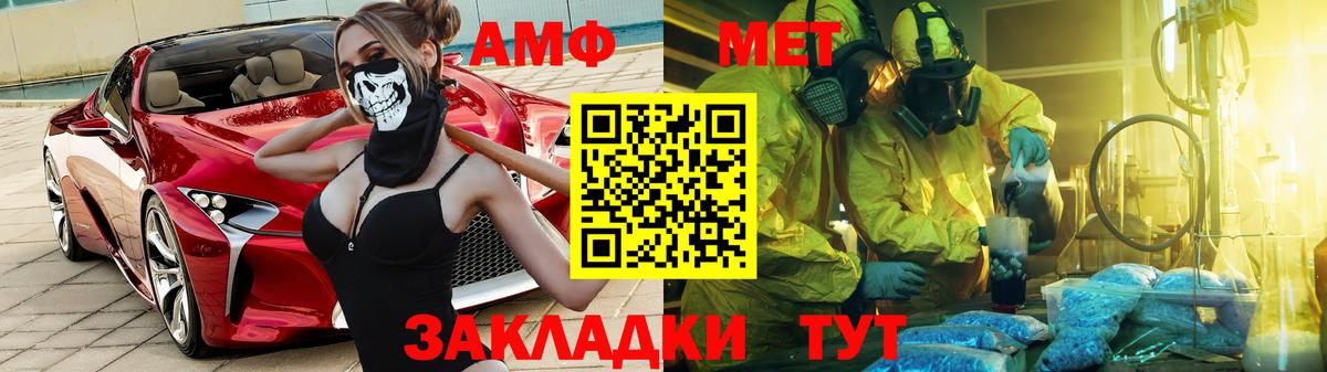 Амфетамин 98% Кизилюрт