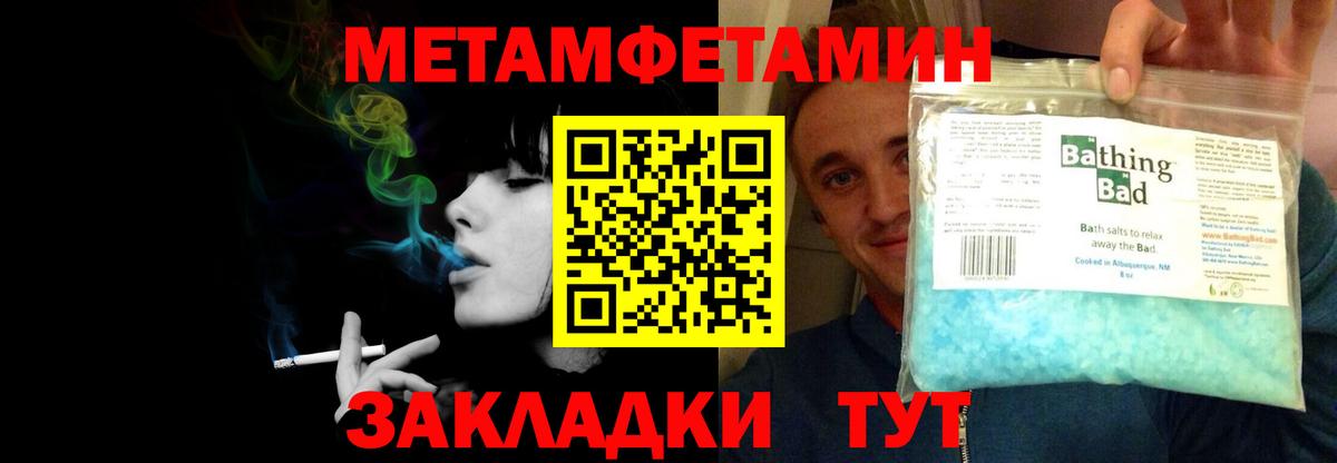 АМФ 98%  Вход с VPN  АМФЕТАМИН  Кизилюрт 