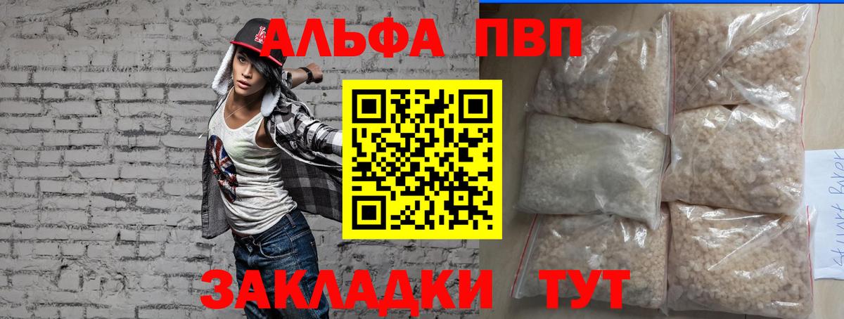 APVP Кизилюрт