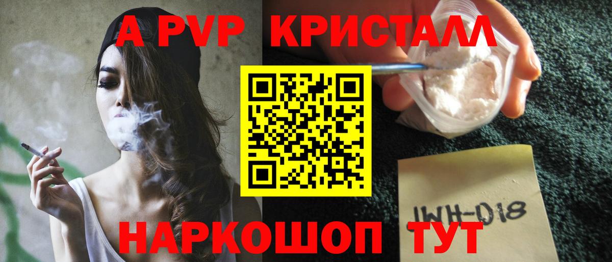 Alpha PVP СК Кизилюрт