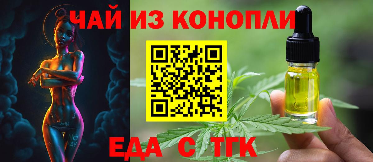 Canna-Cookies марихуана  Вход с VPN  Кизилюрт 