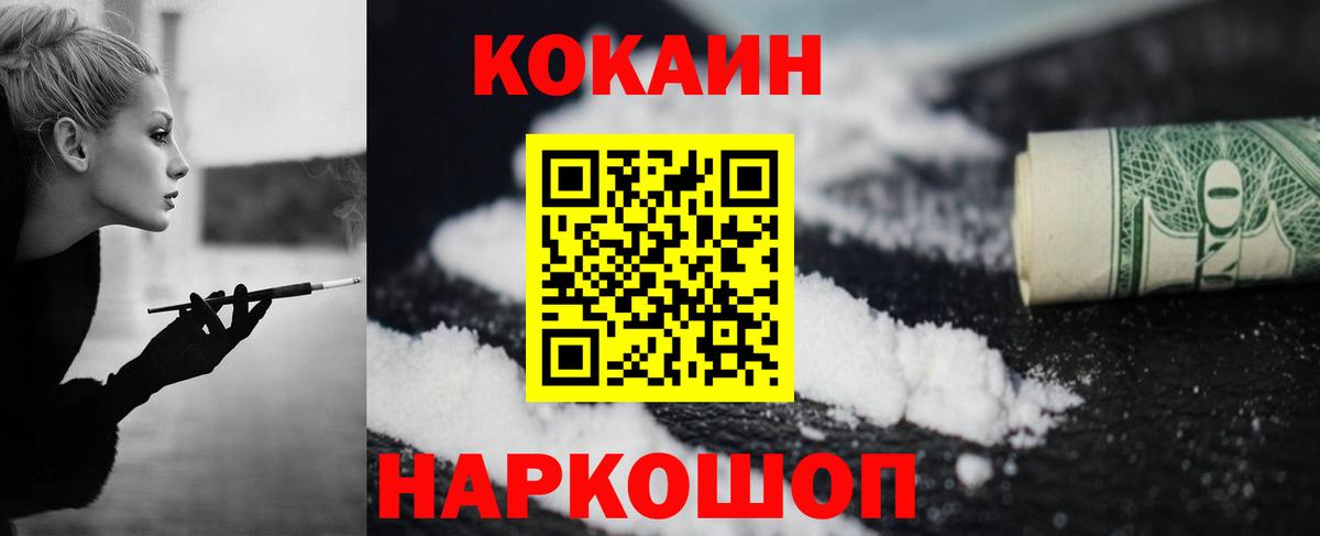 ЭКСТАЗИ  Кизилюрт  ГАШ  КОКАИН  Вход с VPN  Магазины продажи наркотиков  МАРИХУАНА  Меф кристаллы  Героин 