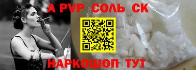 прущая мука Ливны