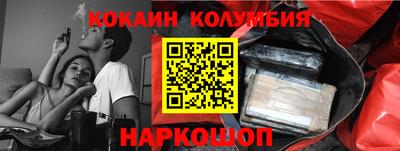 кокаин Ликино-Дулёво