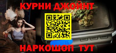 кокаин Ликино-Дулёво