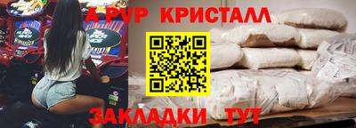 прущая мука Ливны