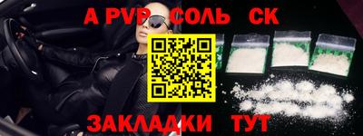 кокаин Ликино-Дулёво