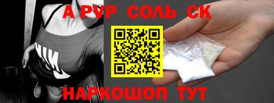 прущая мука Ливны