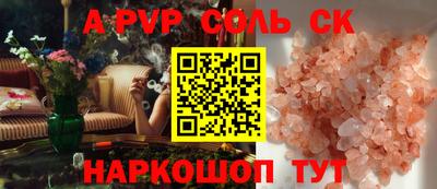кокаин Ликино-Дулёво