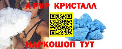 прущая мука Ливны