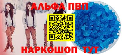 кокаин Ликино-Дулёво