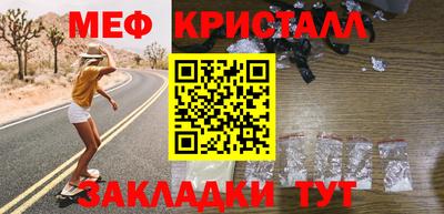 прущая мука Ливны
