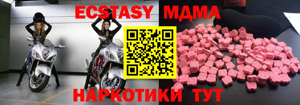 МДМА молли Кизилюрт