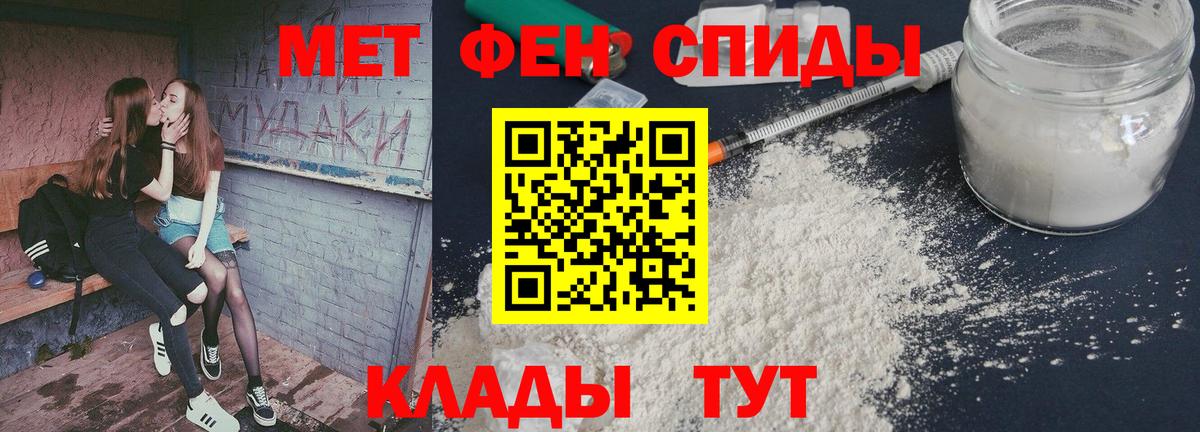 Метамфетамин витя  Вход с VPN  Кизилюрт 
