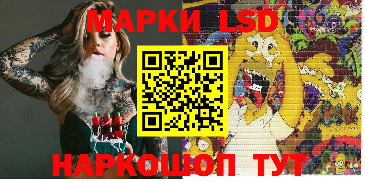 Марки N-bome 1,8мг  Марки N-bome 1,8мг  Кизилюрт  Марки N-bome  Вход с VPN 