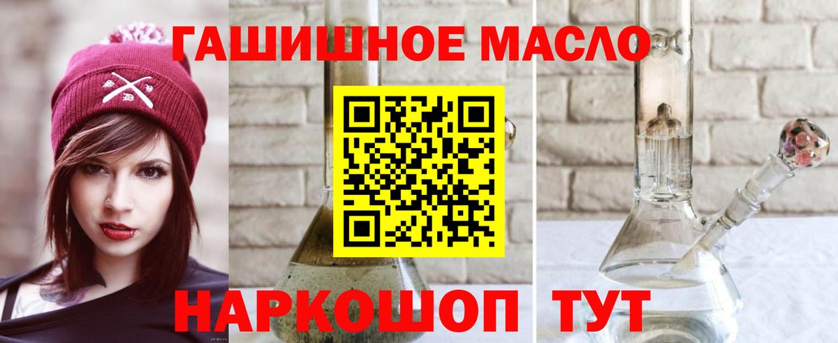 Кизилюрт  ТГК Wax  Вход с VPN 
