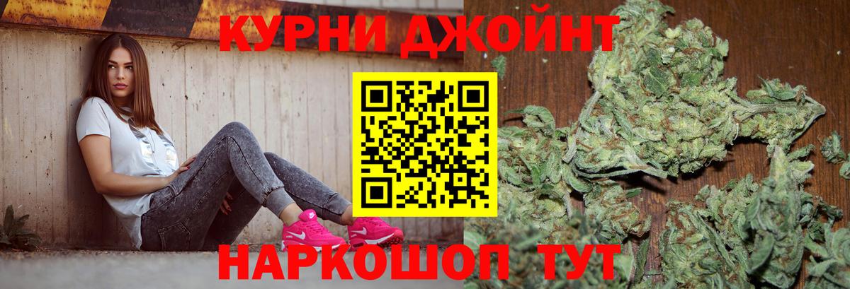 Кизилюрт  Марихуана Bruce Banner  МАРИХУАНА марихуана  Бошки Шишки марихуана  Вход с VPN  Канабис AK-47 