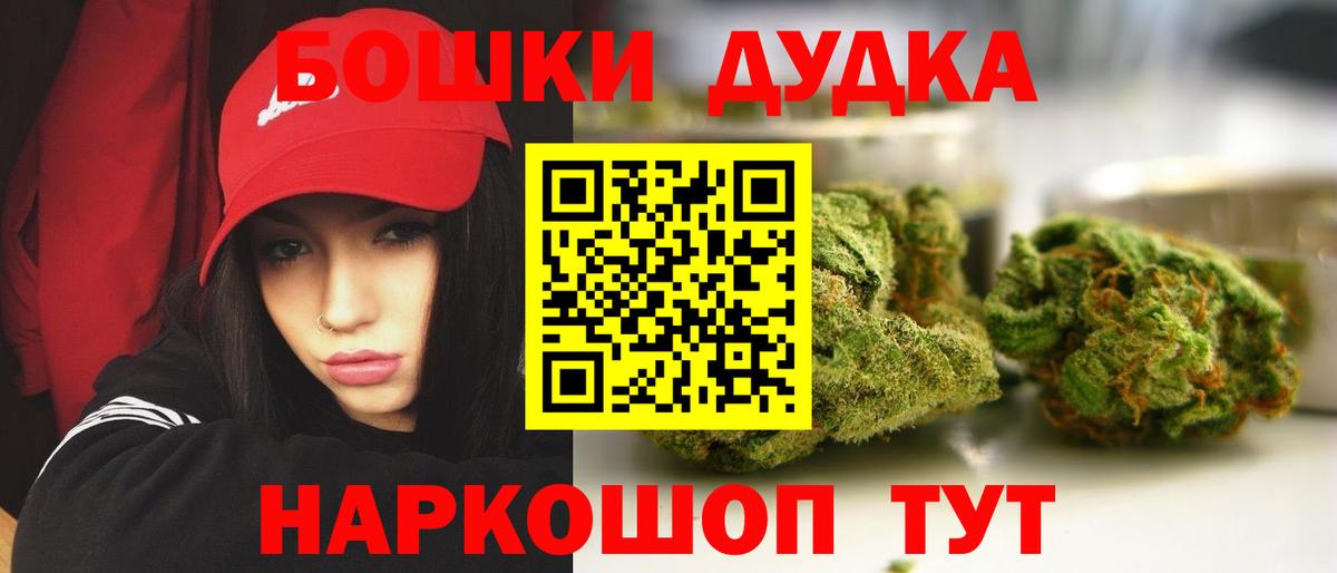 Каннабис LSD WEED Кизилюрт